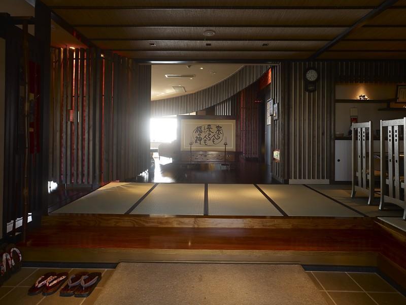 Ryokan Beniayu Nagahama  Extérieur photo
